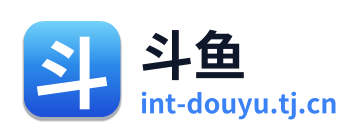 斗鱼